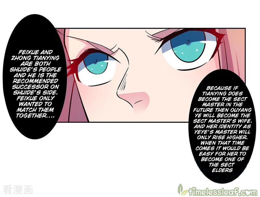 Page 12 of Chapter 76