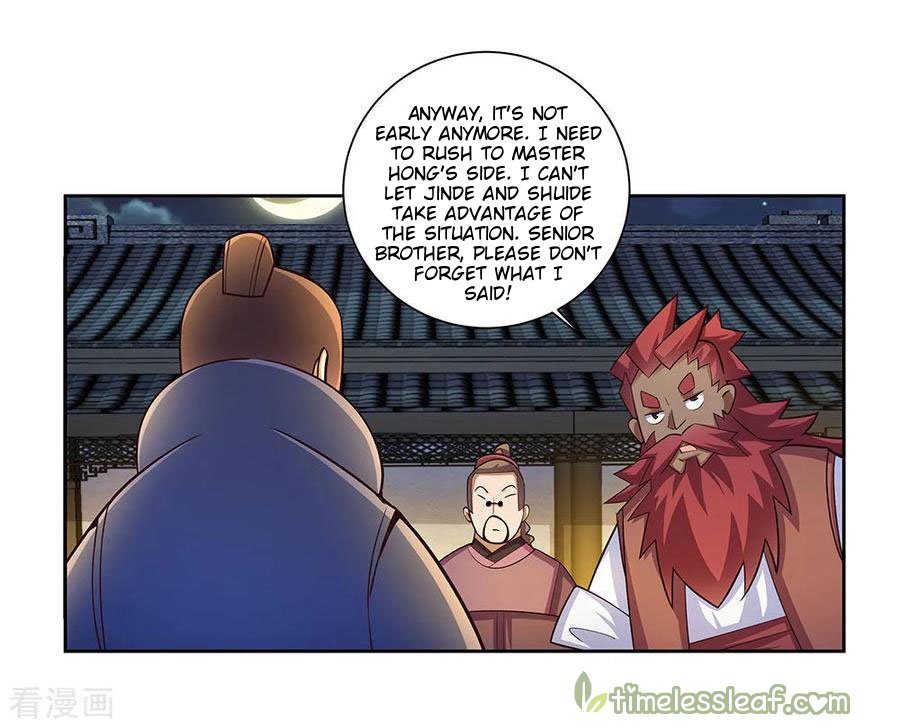 Page 3 of Chapter 78