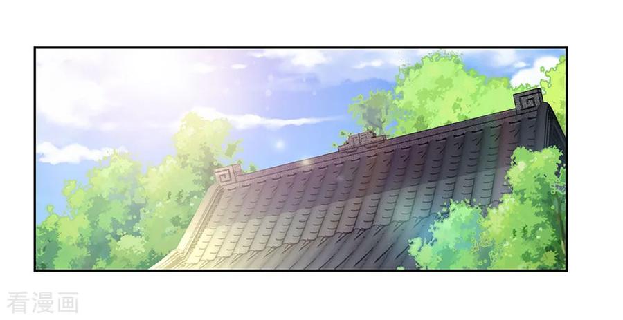 Page 5 of Chapter 78