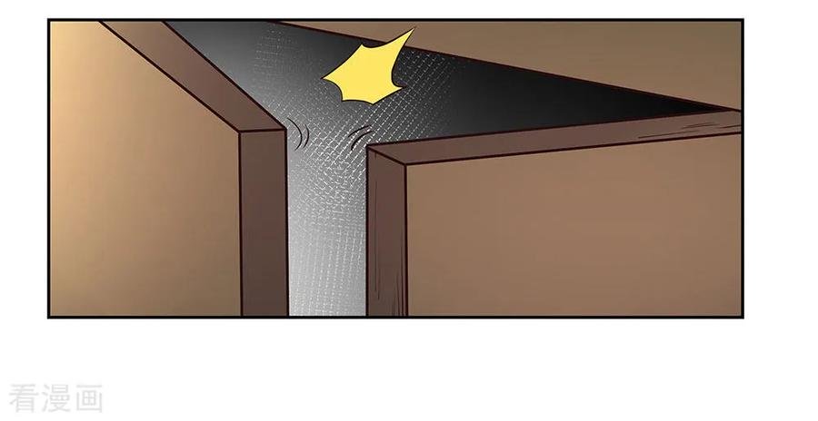 Page 10 of Chapter 78