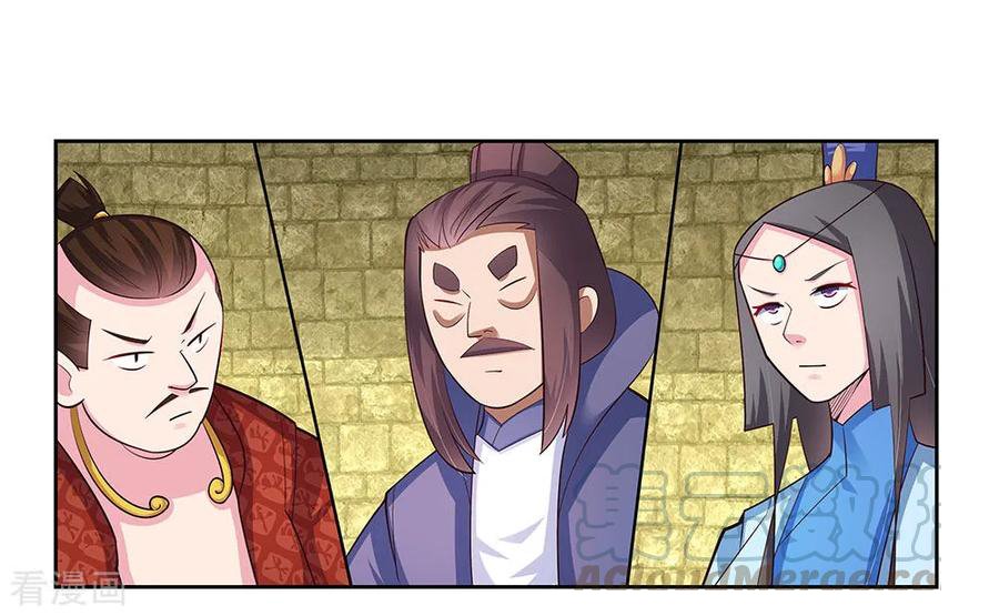 Page 12 of Chapter 78.5