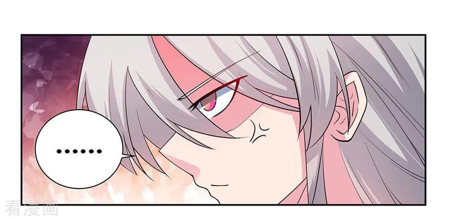 Page 1 of Chapter 79.5