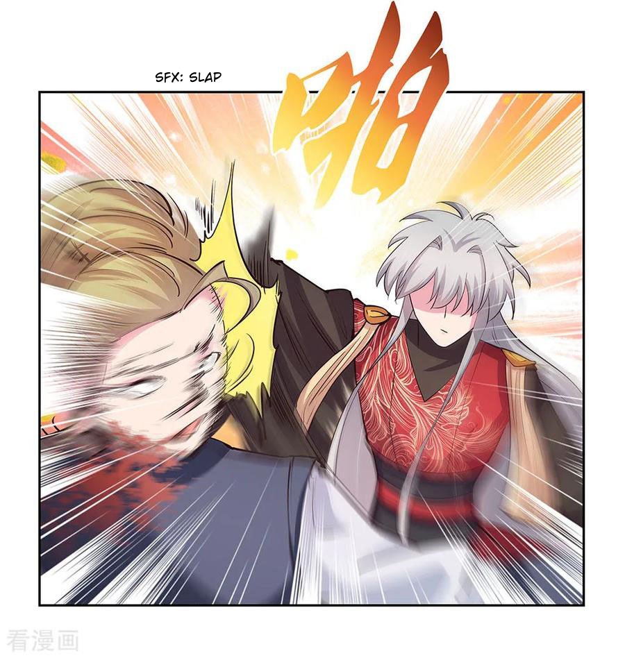 Page 2 of Chapter 79.5