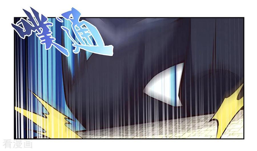 Page 3 of Chapter 79.5
