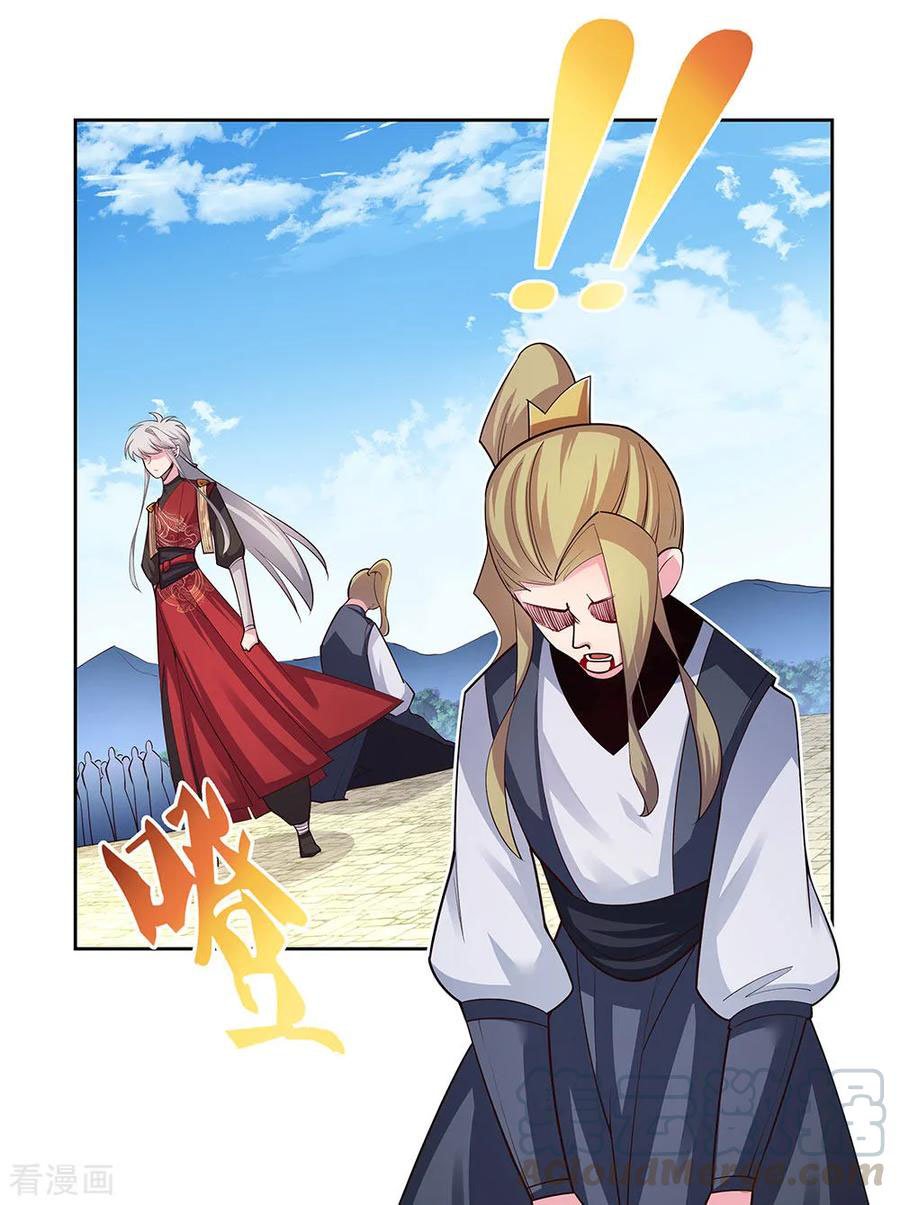 Page 4 of Chapter 79.5