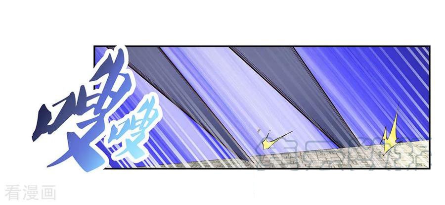 Page 8 of Chapter 79.5