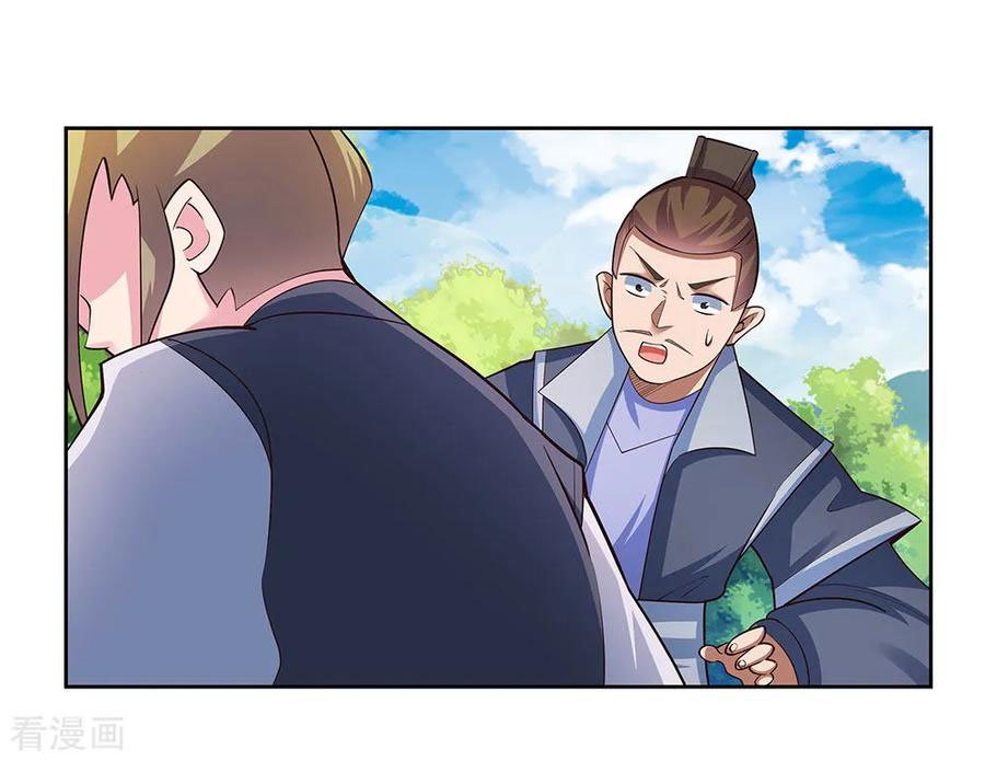 Page 11 of Chapter 79.5