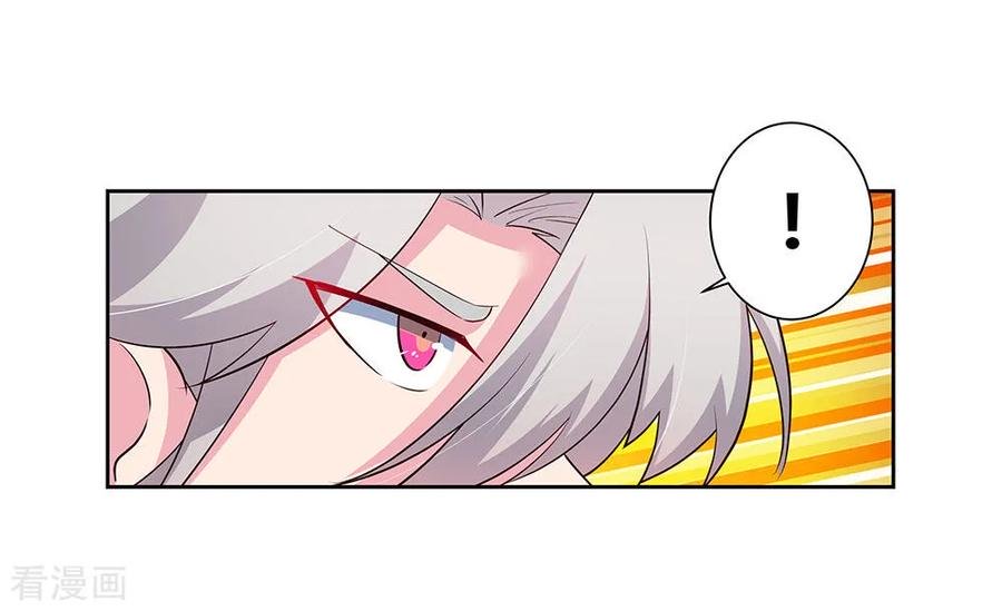 Page 2 of Chapter 79
