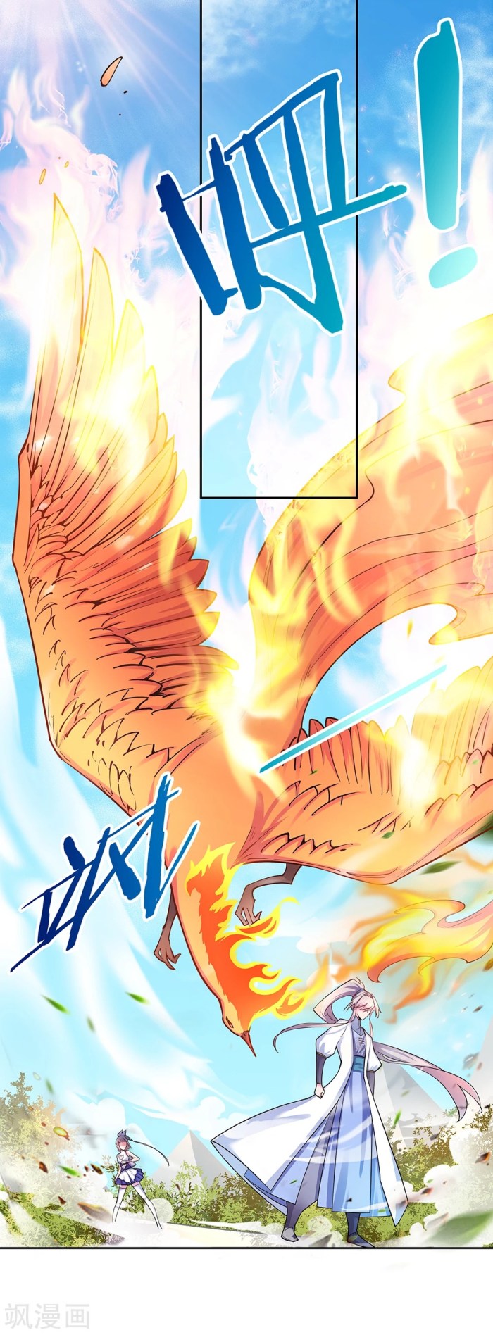 Page 3 of Chapter 8.5