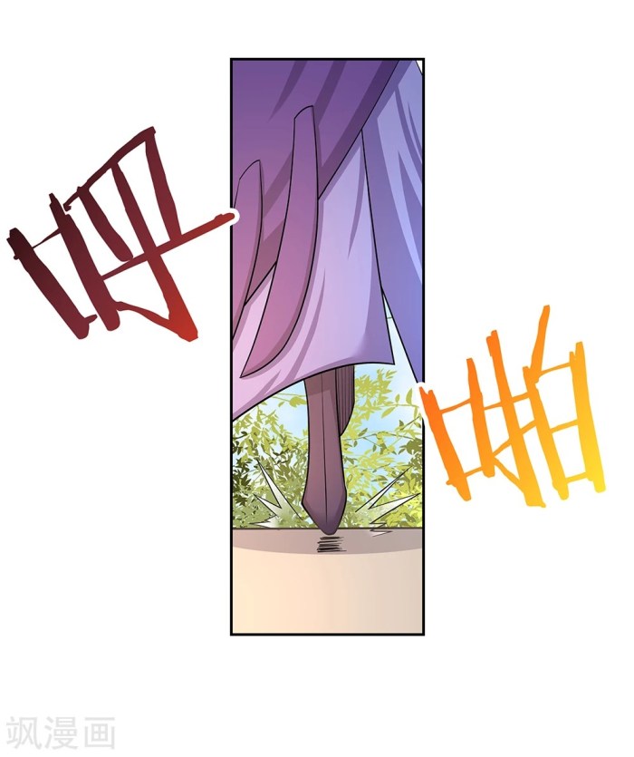 Page 16 of Chapter 8.5