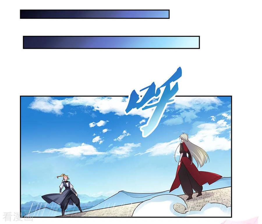 Page 11 of Chapter 80.5