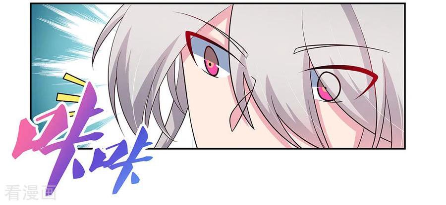 Page 1 of Chapter 80
