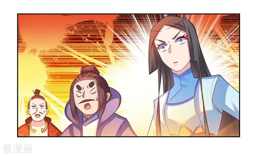 Page 1 of Chapter 81.5
