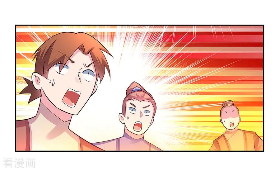 Page 2 of Chapter 81.5