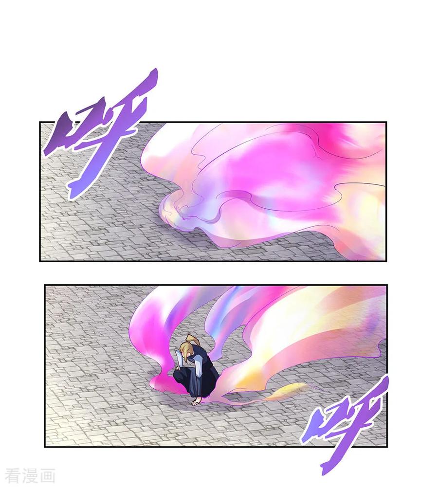 Page 3 of Chapter 81.5