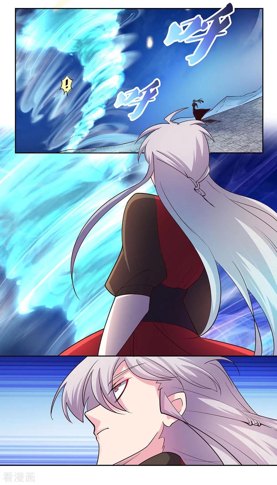 Page 1 of Chapter 81