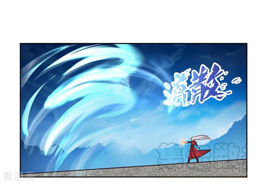 Page 4 of Chapter 81