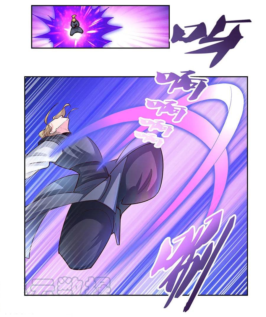 Page 8 of Chapter 81
