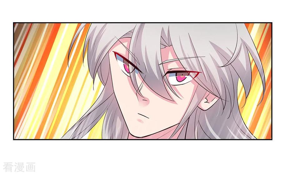 Page 10 of Chapter 81