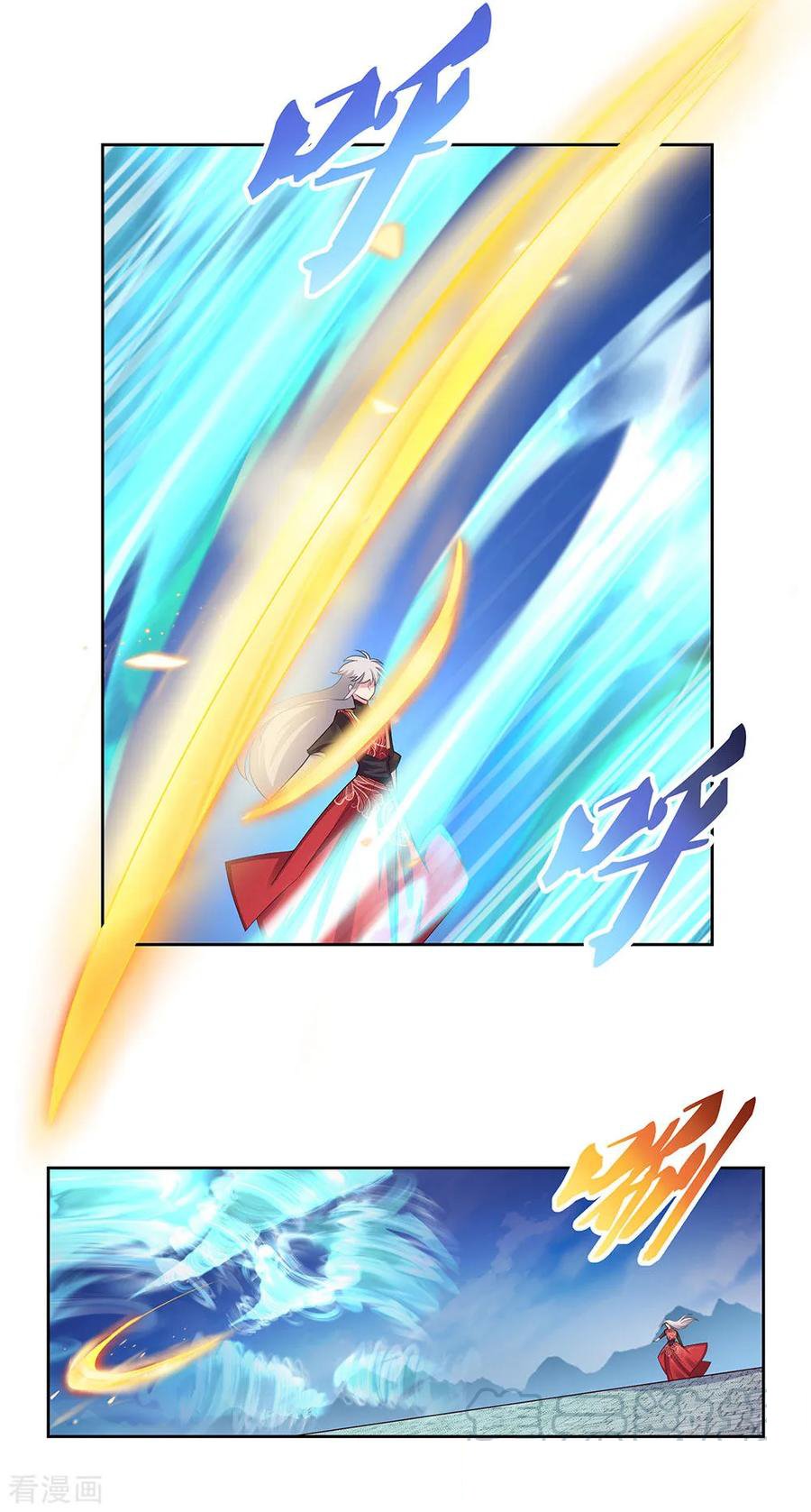 Page 12 of Chapter 81