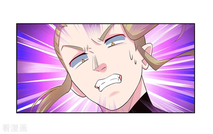 Page 14 of Chapter 81