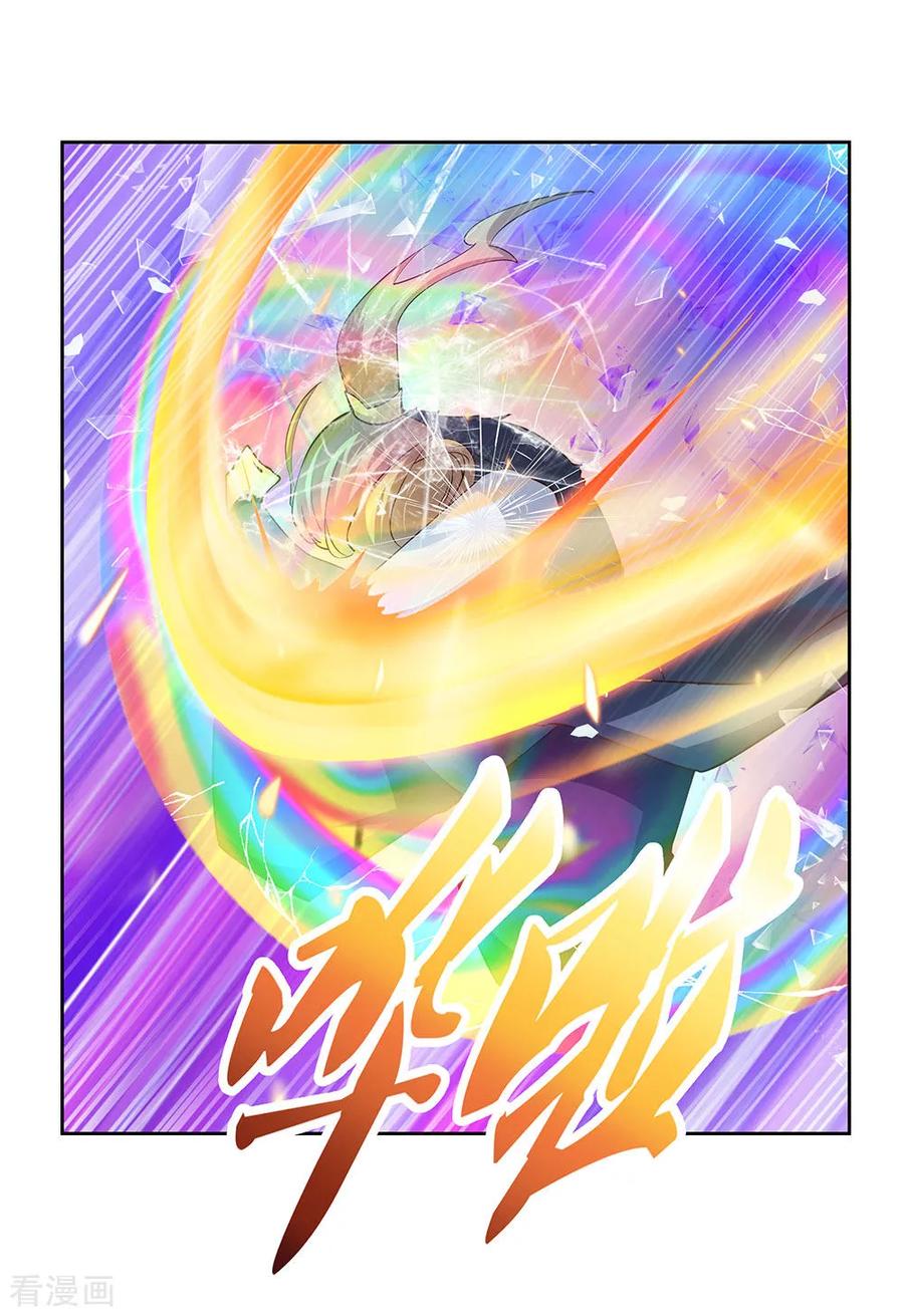 Page 15 of Chapter 81