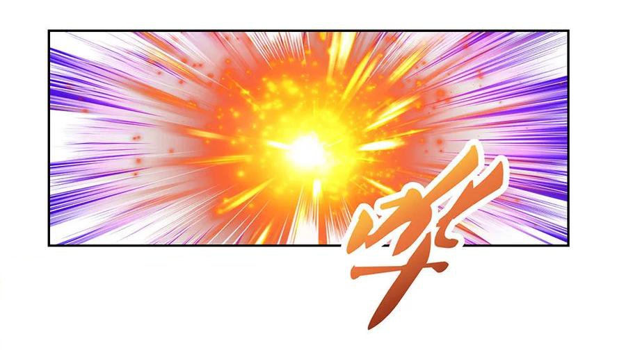 Page 16 of Chapter 81