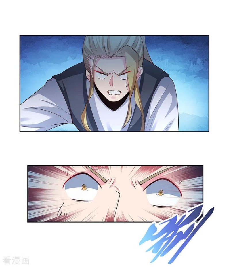 Page 1 of Chapter 82