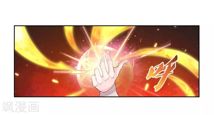 Page 7 of Chapter 84