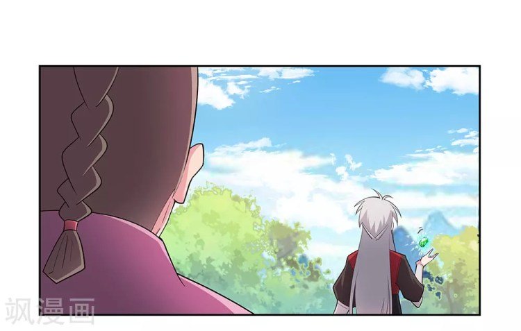 Page 14 of Chapter 84