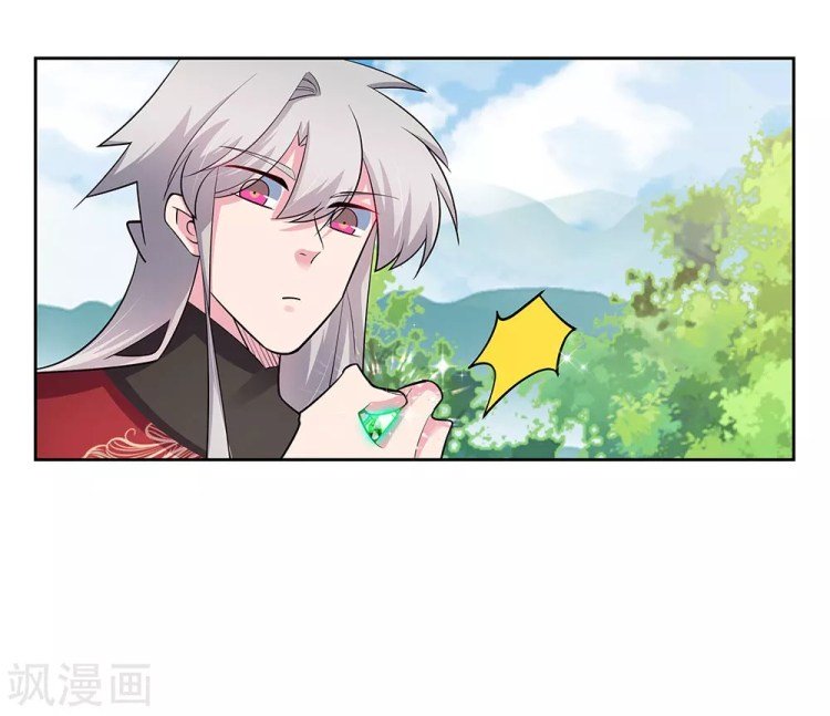Page 1 of Chapter 84.5