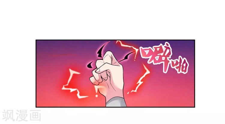 Page 2 of Chapter 84.5
