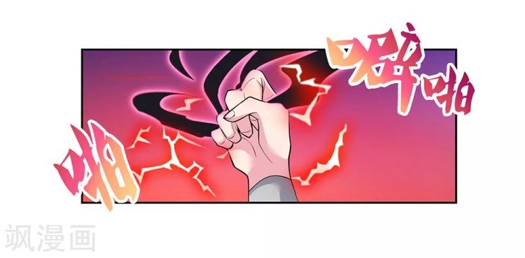 Page 3 of Chapter 84.5