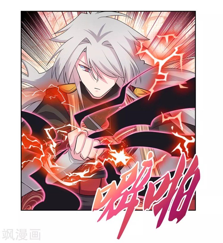 Page 4 of Chapter 84.5
