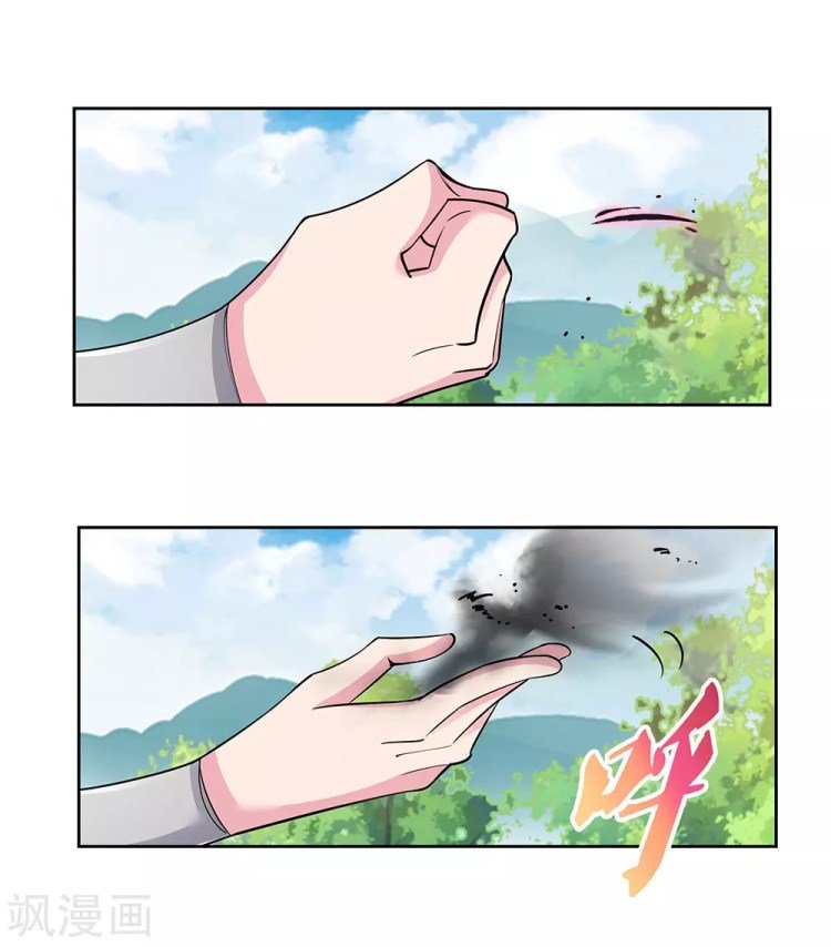 Page 7 of Chapter 84.5