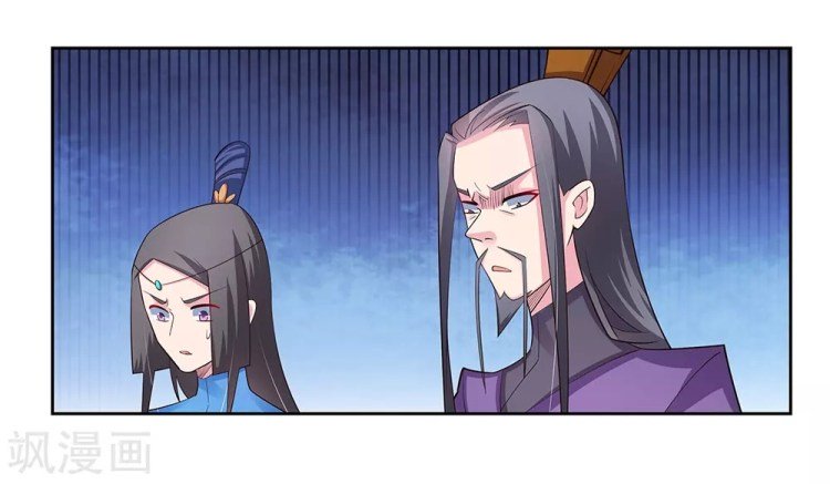 Page 9 of Chapter 84.5