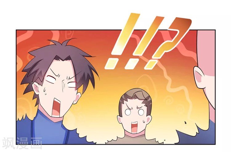 Page 3 of Chapter 85.5