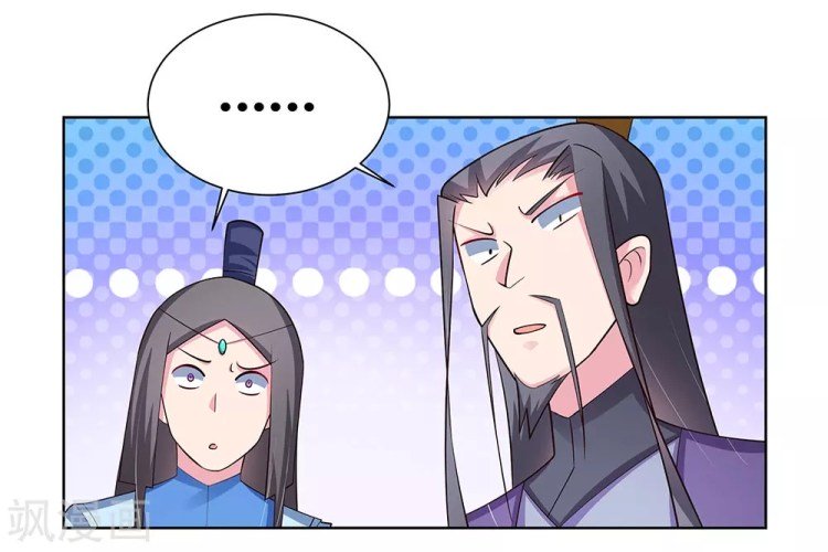 Page 4 of Chapter 85.5