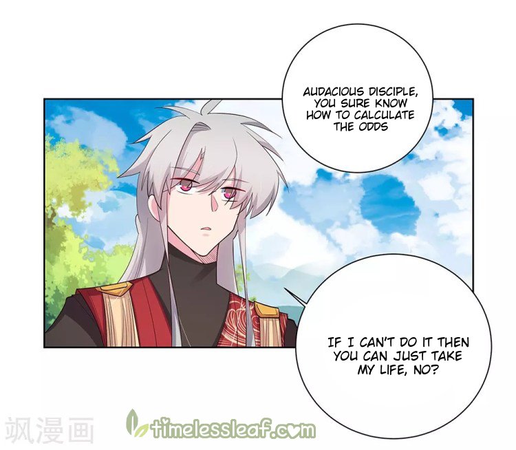 Page 2 of Chapter 86