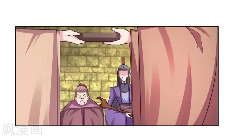 Page 14 of Chapter 86