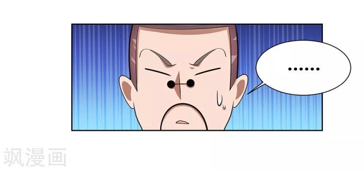 Page 15 of Chapter 86