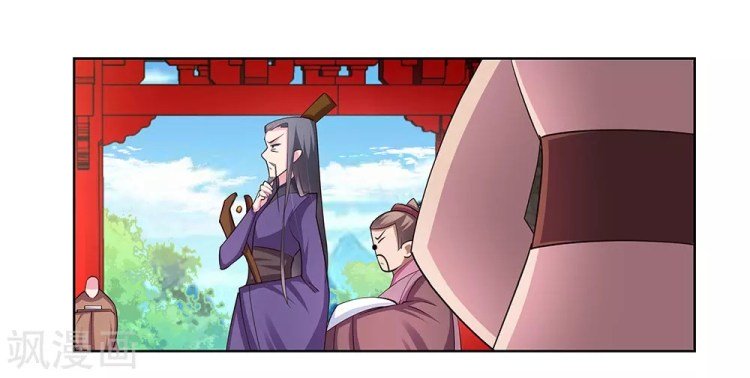 Page 1 of Chapter 86.5