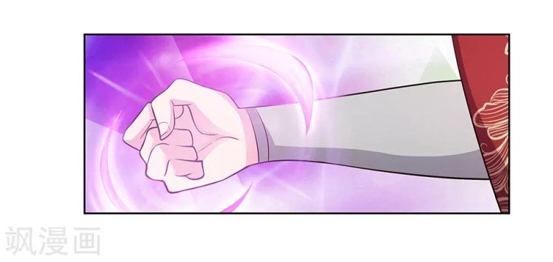 Page 2 of Chapter 87.5