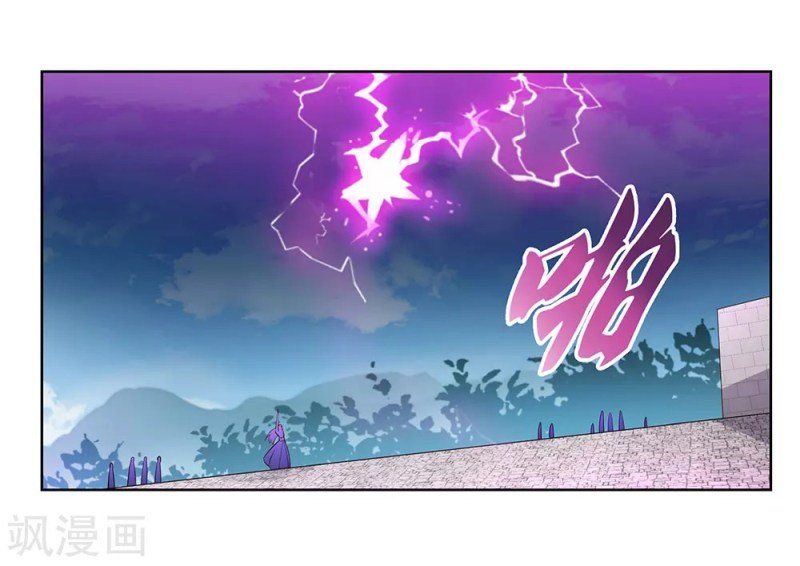 Page 4 of Chapter 87.5