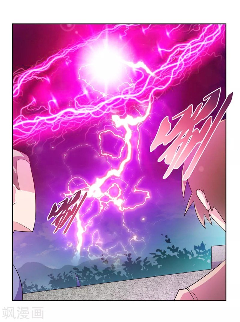 Page 5 of Chapter 87.5