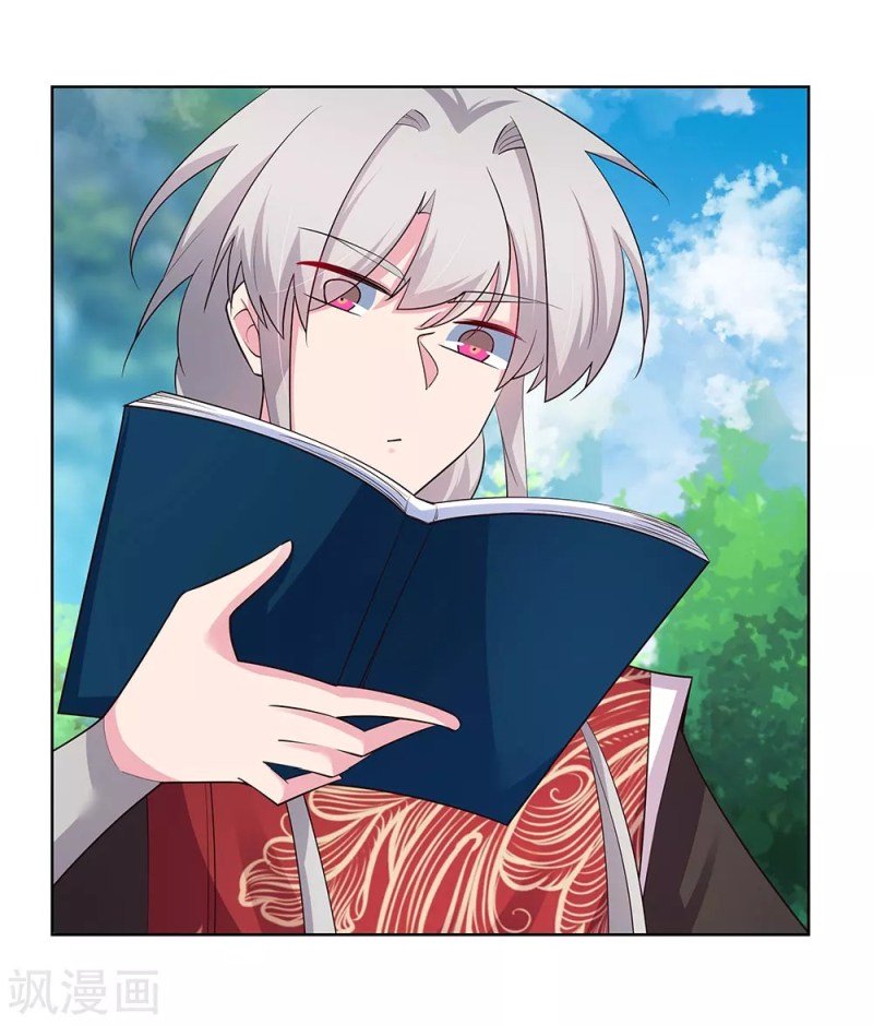 Page 12 of Chapter 87.5