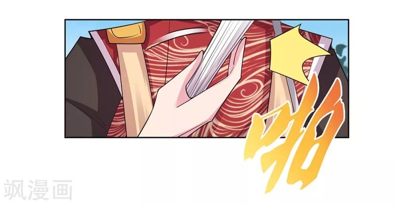Page 13 of Chapter 87.5