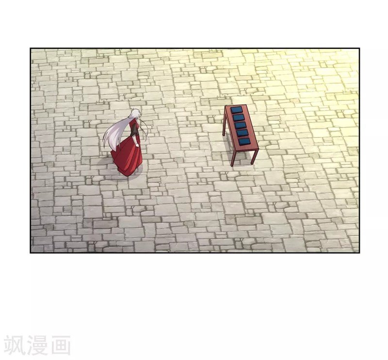Page 4 of Chapter 87