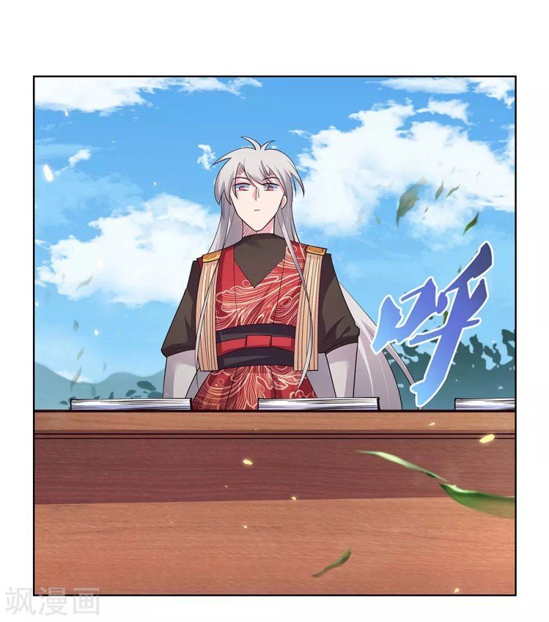 Page 5 of Chapter 87
