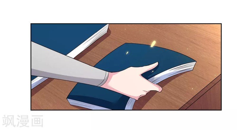 Page 6 of Chapter 87